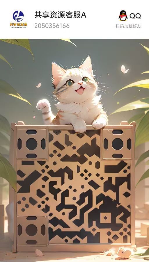 扫码添加微信-欢迎访问本站