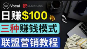 通过Pinterest引流到个人网站日赚100美元以上三种方法教程-欢迎访问本站