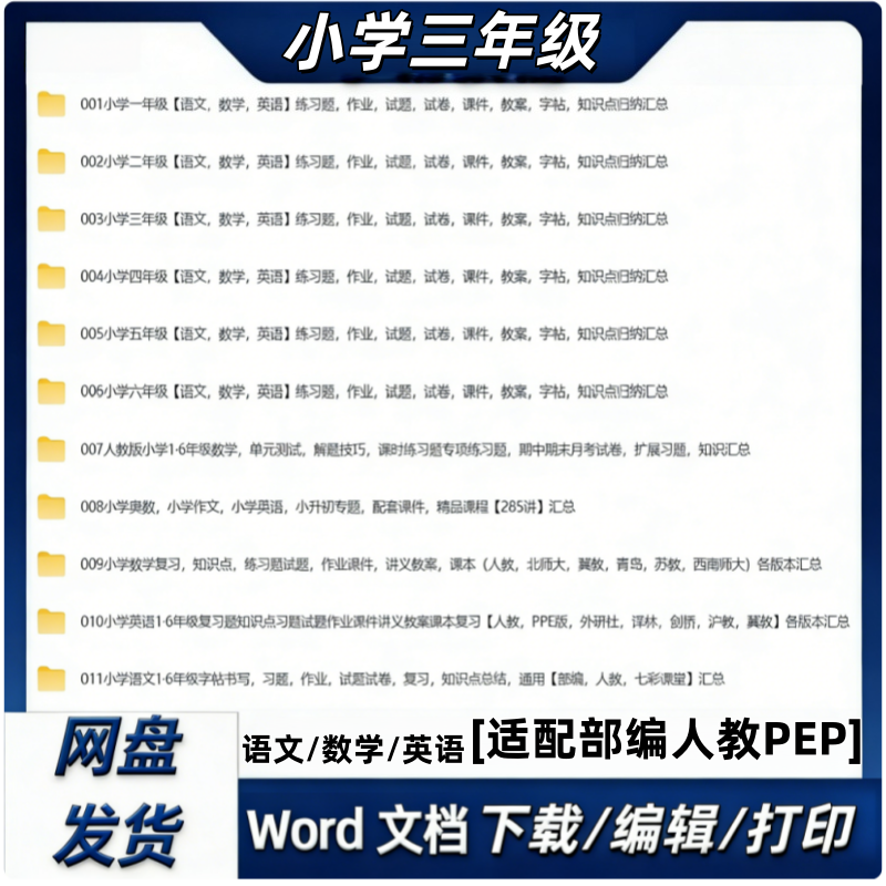 HSK真题-欢迎访问本站